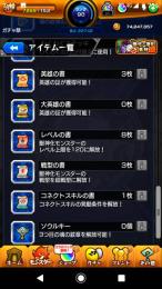 売ります。
