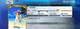 【紅閻魔×3】【聖晶石160呼符10】【未進行初期】【作成日:26/8/10〜】