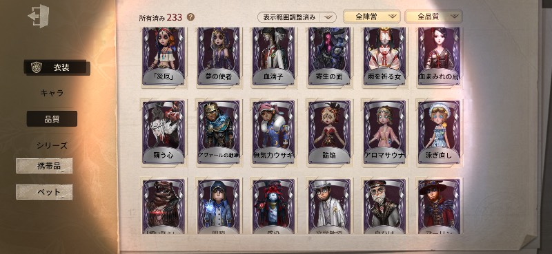 出品画像