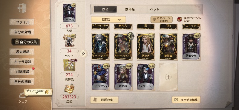 出品画像