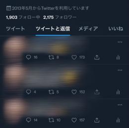 🌸フォロワー 2,100人↑【オール日本人】Twitter 相互　アカウント【高アクティブ】🌸