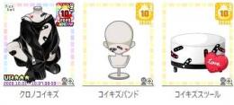 クロノコイキズ　set