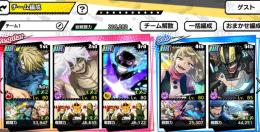 引退　破格　新URキャラ ジーニスト　　新UR荼毘2種類+アーマードオールマイトなど