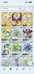 ポケポケ　クラウンレア4枚　イマーシブル・トレーナーズ多数！