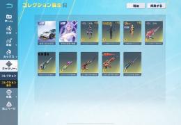引退アカウント急ぎ/ 殿堂2種(旧殿堂・氷雪の炎竜衣装)/ 黒レイ.チャイナレイなど