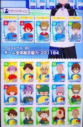 戦力22万以上☆3×6(基山、豪炎寺、立向居、染岡、鬼道と風丸1凸)☆3交換未使用1枚！