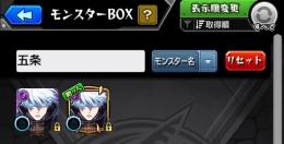 0.2秒五条
