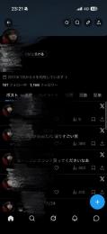 読める4文字(ウイルス)シャドウバン無し