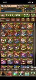 魔法石100↑ 297多数　