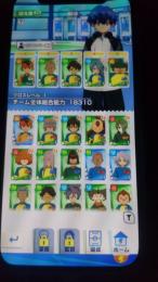 吹雪1　円堂2　染岡1　ガチャ20回だけ。