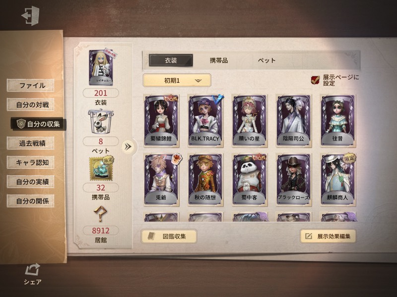 出品画像