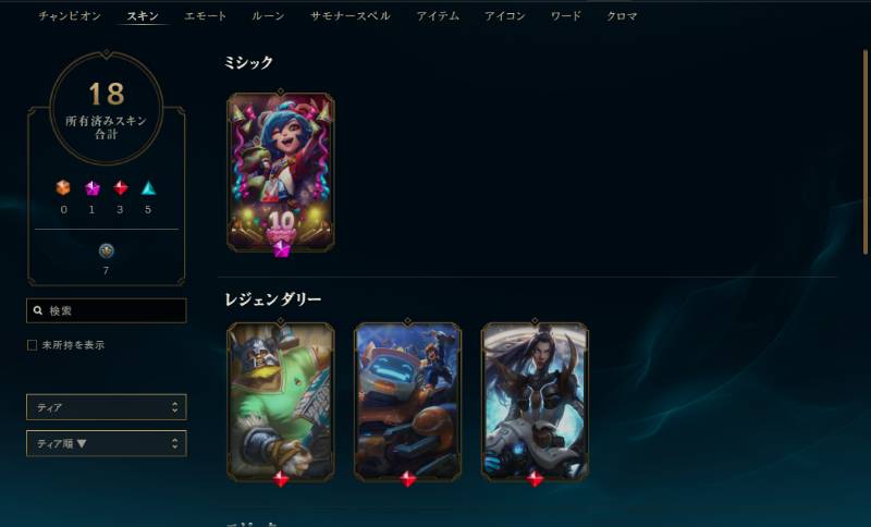 出品画像