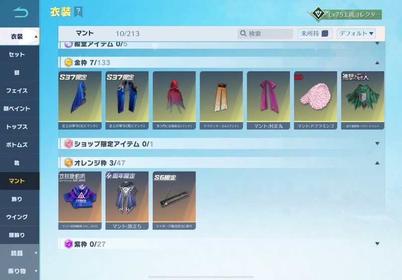 出品画像