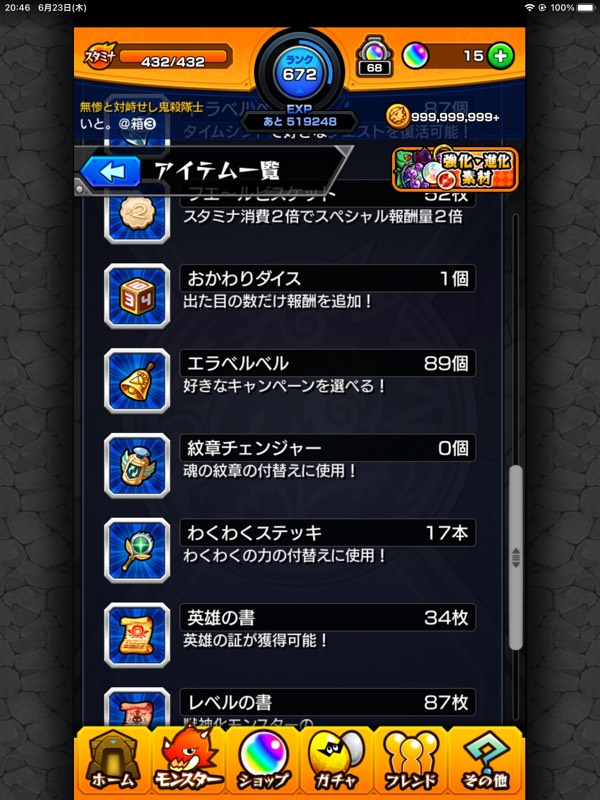 出品画像