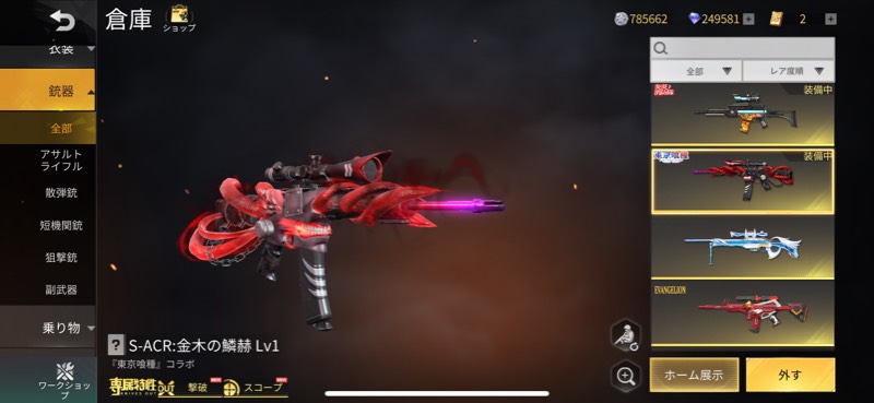 出品画像