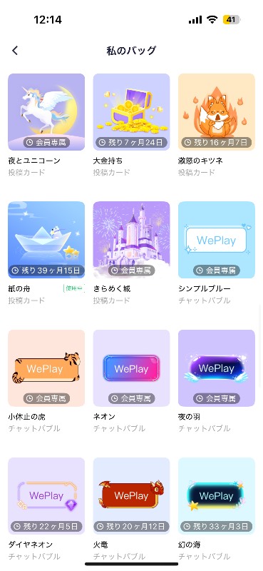 出品画像