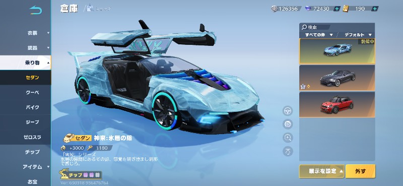 出品画像