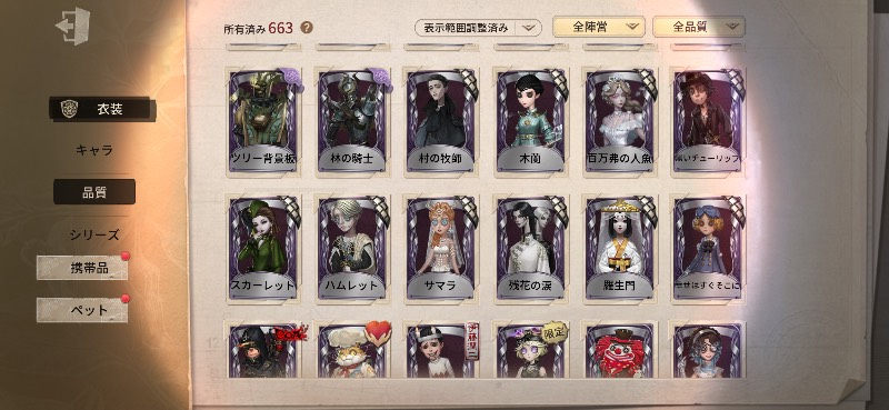 出品画像