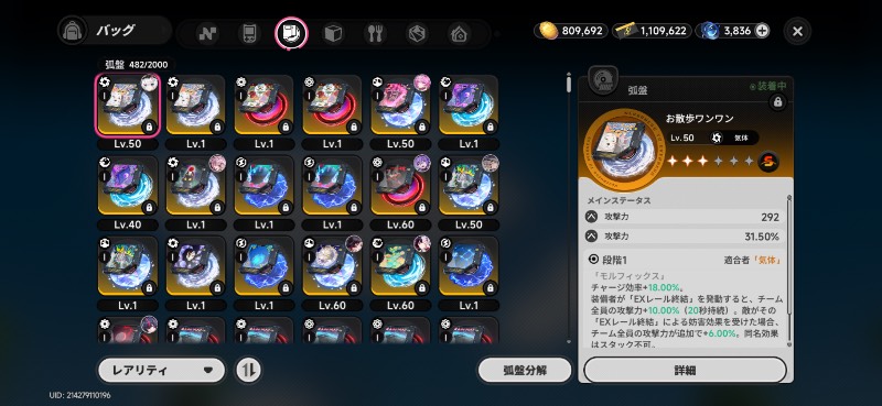 出品画像