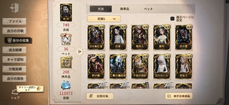 出品画像