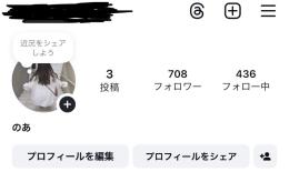 水増し無し　日本人フォロワー700↑ 