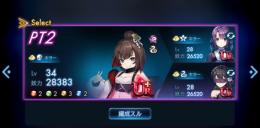 ランカー廃課金