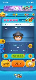ゲストアカウント スキルレベルMAX218体🟩 コイン2億500万🟨