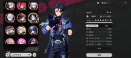引退　Sキャラ凸含めず10体　限定　ナナリ　潯　レクイエム 1凸　カオス