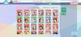 ステラストーン1512個、共鳴のアルカソング早期読了報酬UR入手済み