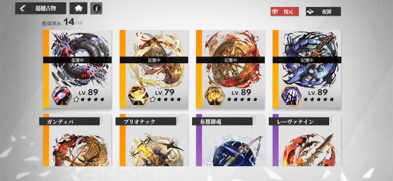 出品画像