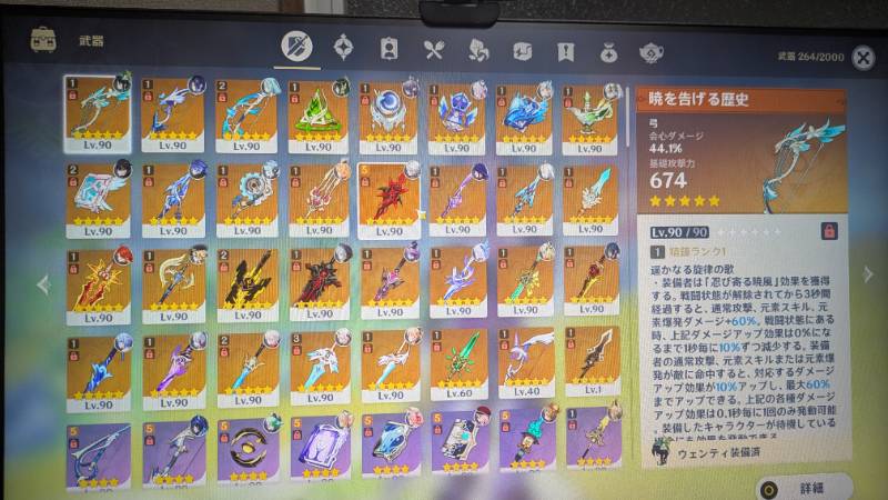 出品画像