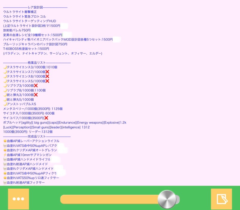 出品画像