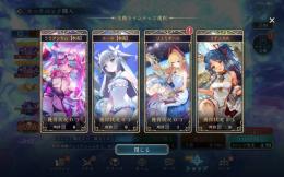 【初期垢】リュミオール 徒姫 エクスチェンジチケット