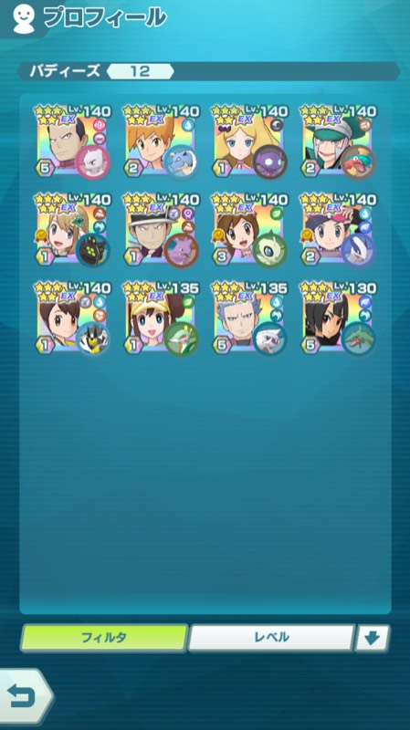 ポケモンマスターズ 引退アカウント マスターバディーズ多数 ポケマスex ゲームクラブ