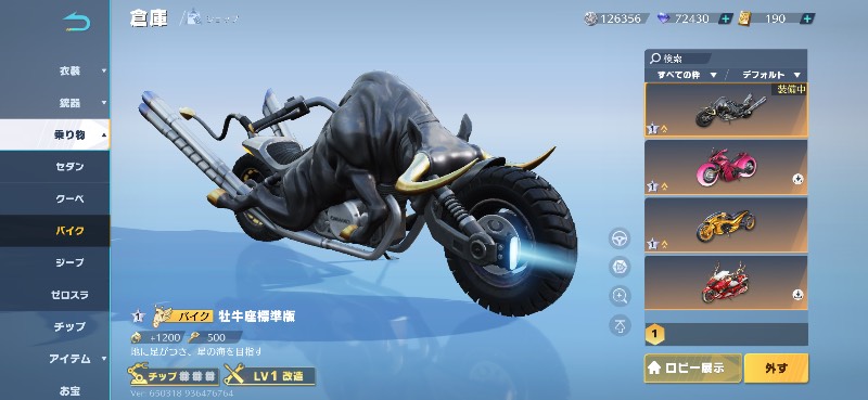 出品画像