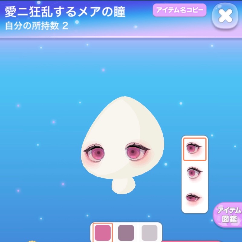 出品画像