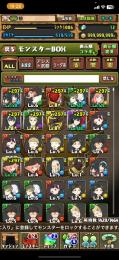 引退するので売ります