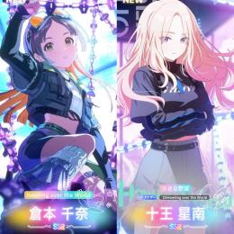 初期垢 石68000 SSR×14 最新 倉本千奈 十王星南 Howling 