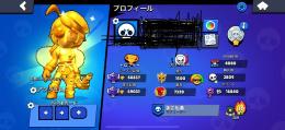 ブロスタ引退垢69000トロ