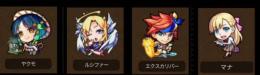 画像所持キャラー＋ オーブ3100～3300+限定15～30+★5/★6キャラ合計100-160体 
