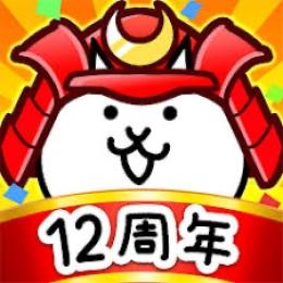 1億ダウンロードチケット999枚にできます