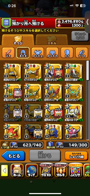 出品画像