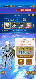 引退アカウント 戦闘力14000↑ 更新