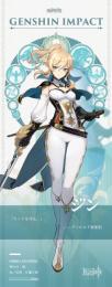 日本・Asia鯖 ★ジン リセマラ垢　即決OK&即対応