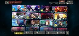 ファンパレ 引退垢