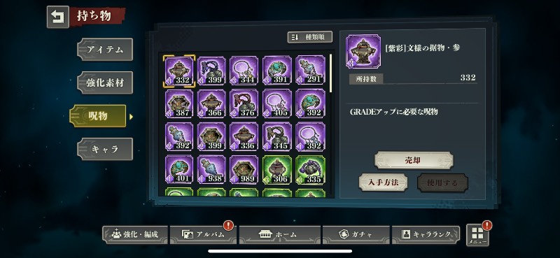 出品画像
