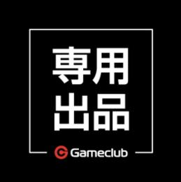 りせてぃー様専用