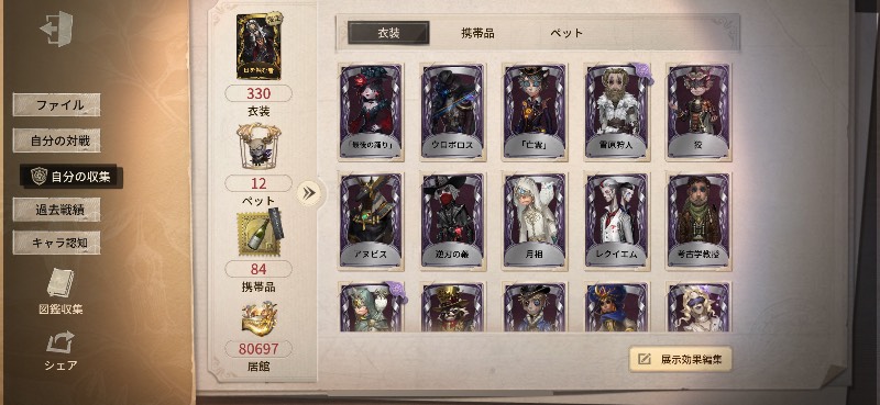 出品画像