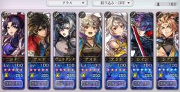 引退　255多数　メリト　異ねここ　ASセスタ　リナリア　星譜・強化アイテム等所持