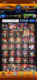 サブ垢にビスケット110個